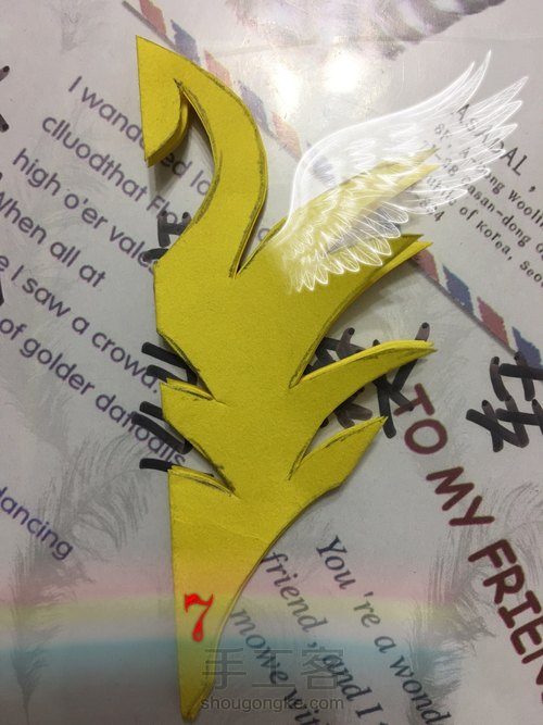 轴对称图形剪纸 第15步