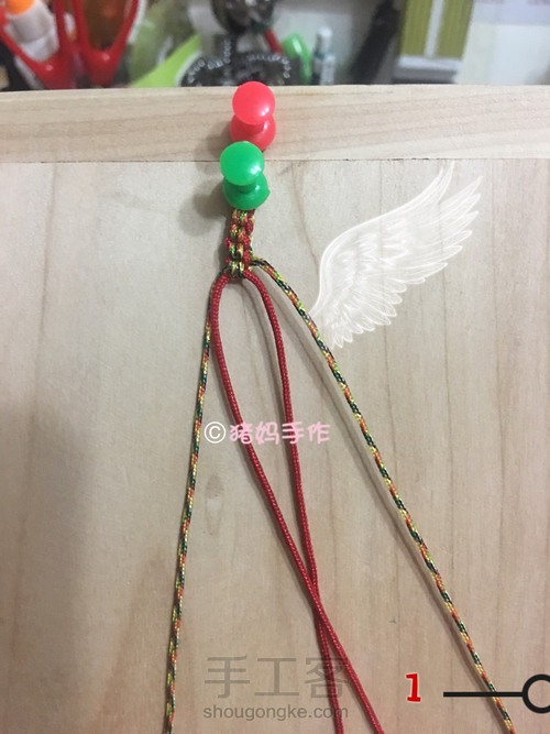 暂称为五色手绳 第1步