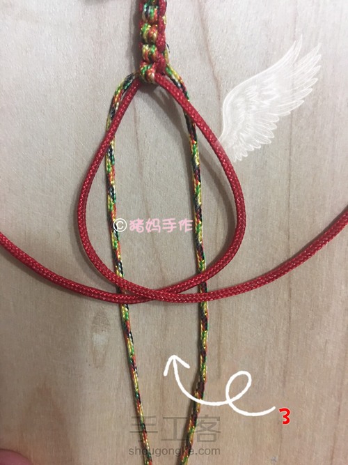 暂称为五色手绳 第3步