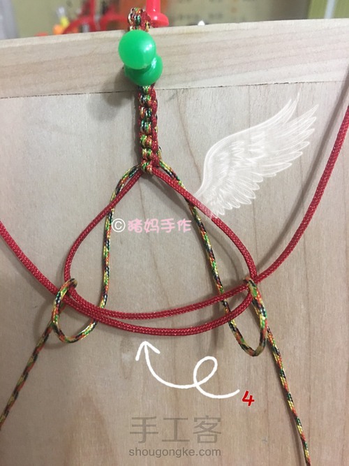 暂称为五色手绳 第4步
