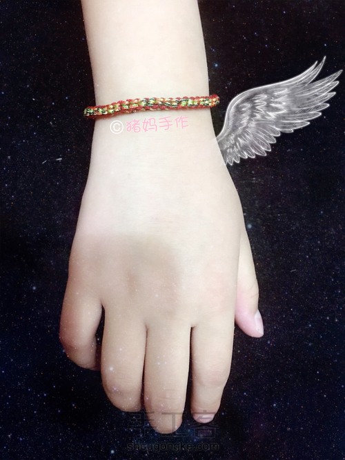 暂称为五色手绳 第7步