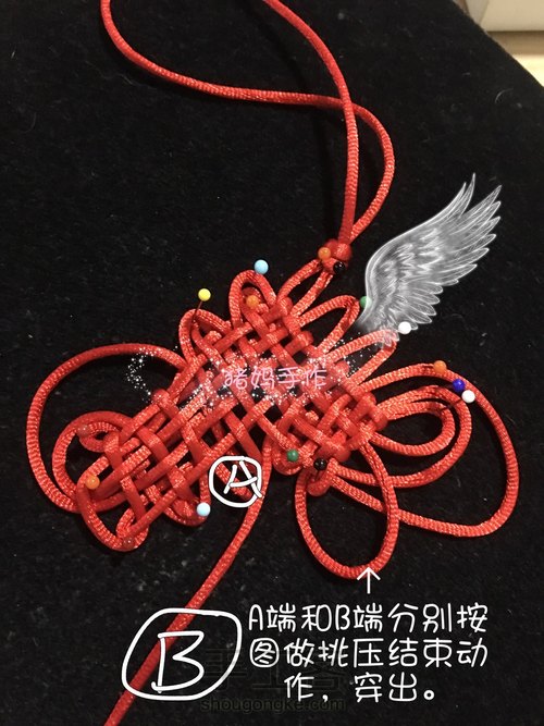复翼罄结 第6步