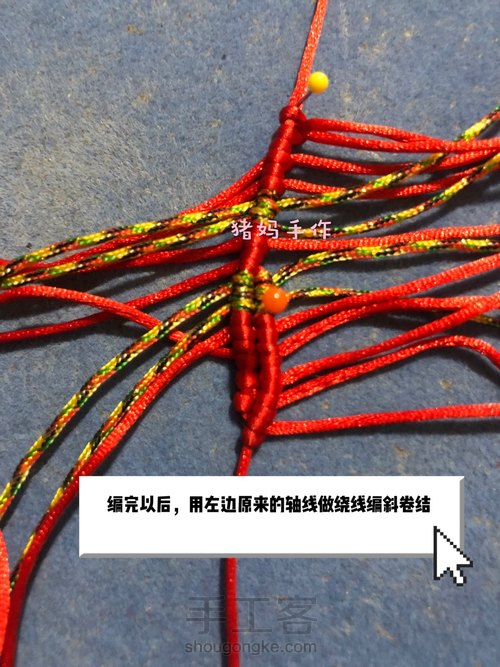 你若盛开,蝴蝶自来 第6步