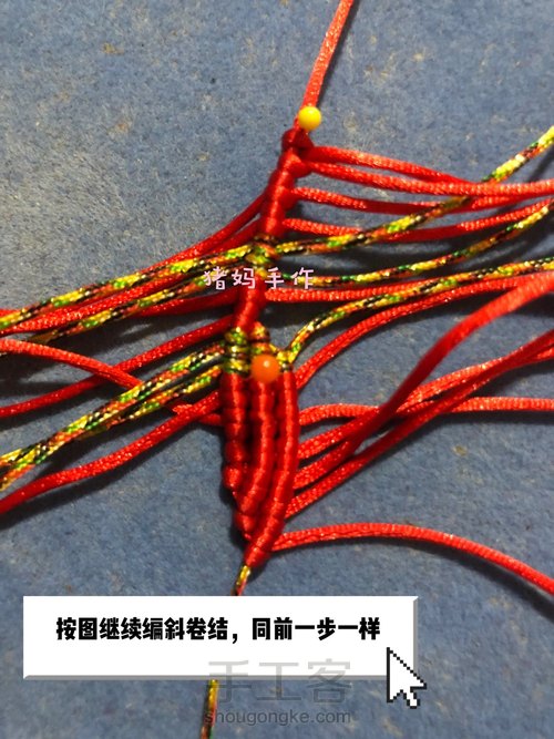 你若盛开,蝴蝶自来 第7步