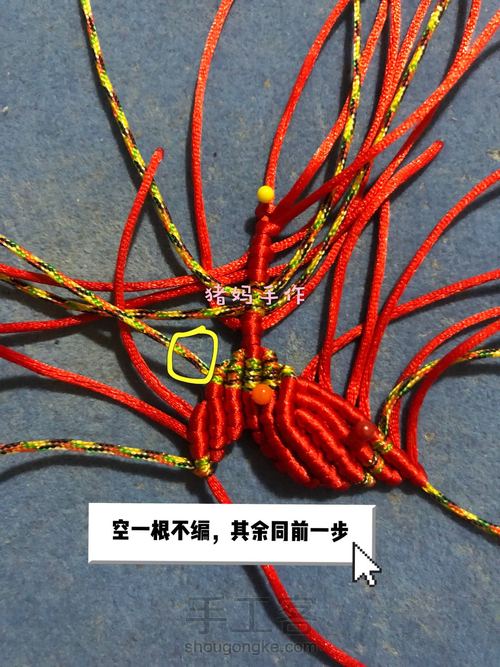 你若盛开,蝴蝶自来 第14步