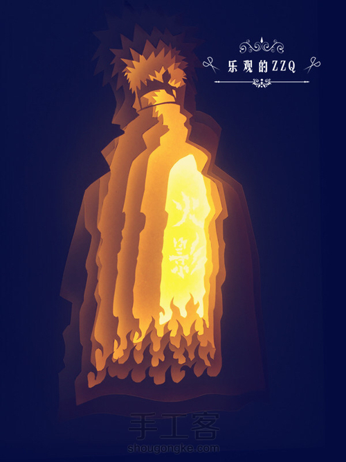 手绘光影纸雕灯:四代目 第13步
