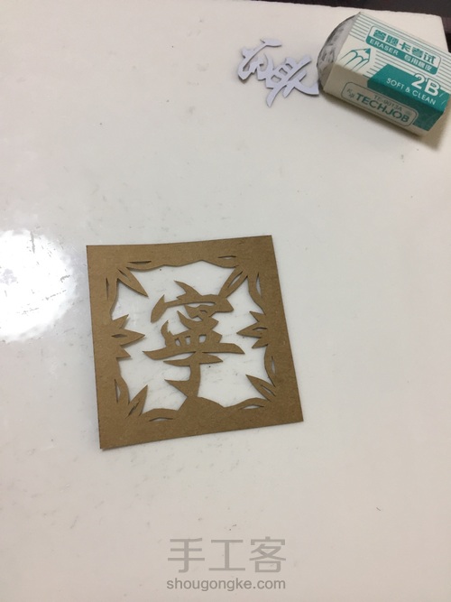 DIY手工：花架子 第7步