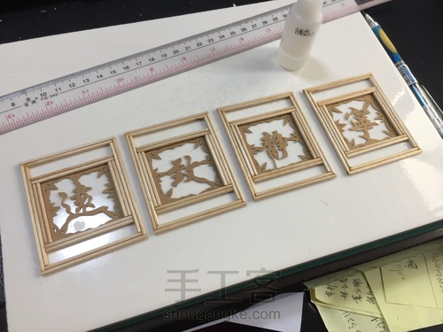 DIY手工:花架子 第10步