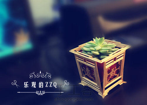 DIY手工:花架子 第22步