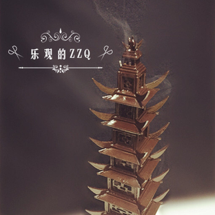 竹签线香炉：浮屠塔