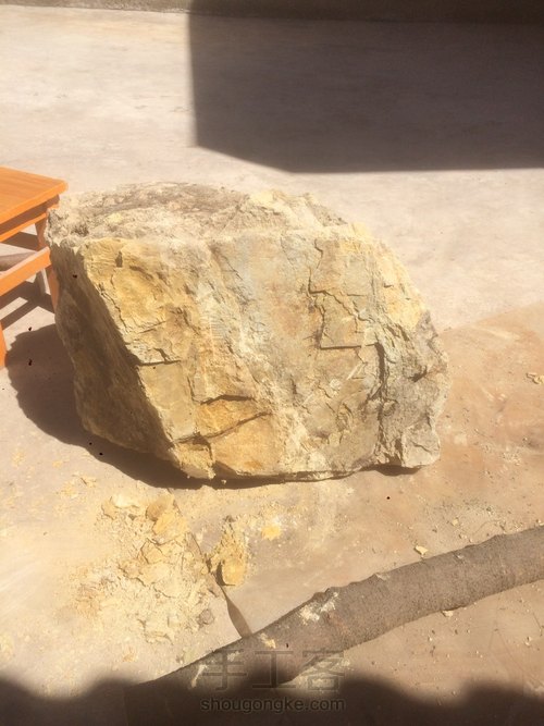 山石之间 第2步