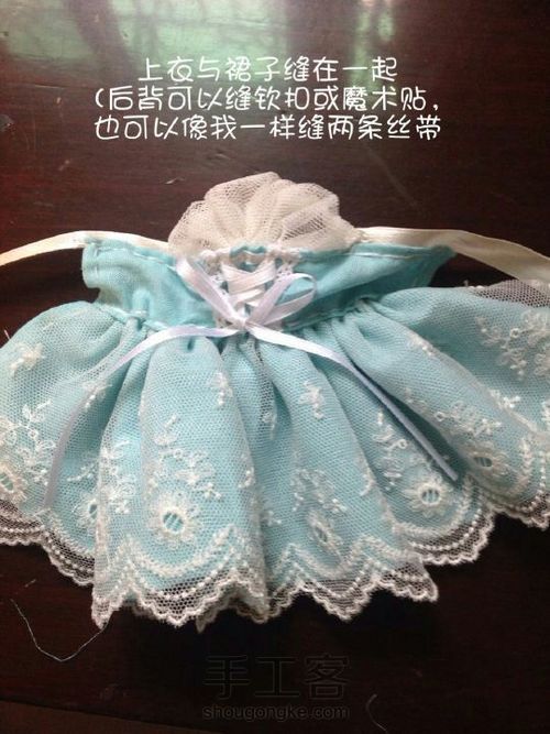 公主裙 第15步