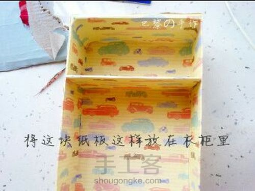 娃用的各种家具 第18步