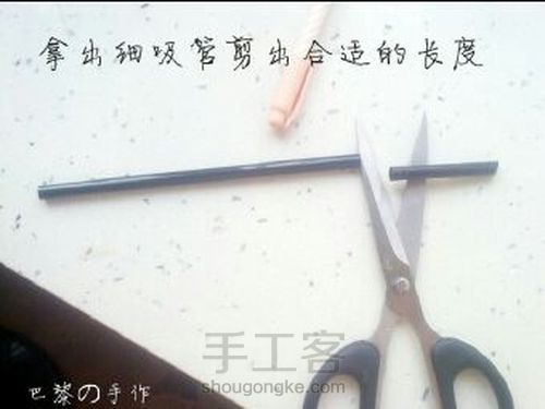 娃用的各种家具 第24步