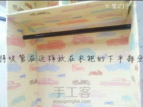 娃用的各种家具 第25步