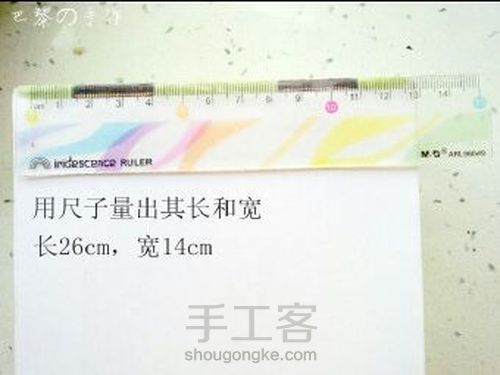 娃用的各种家具 第5步