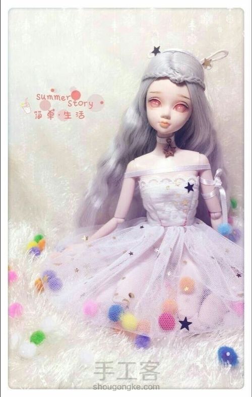 仙气抹胸裙 第1步