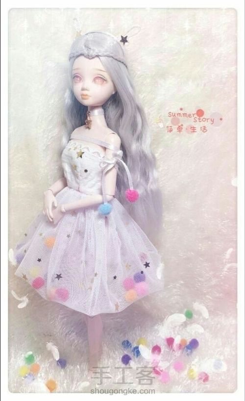 仙气抹胸裙 第3步