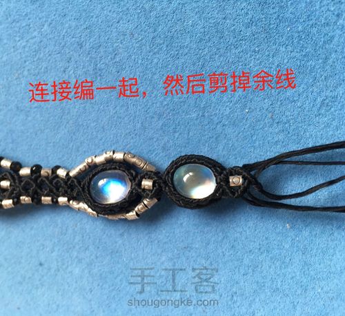 包石手链编制 第38步