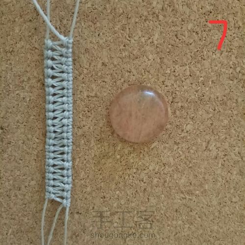 西瓜晶温婉手绳 第2步