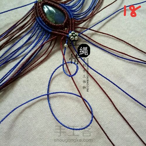 青花瓷拉长石吊坠 第19步