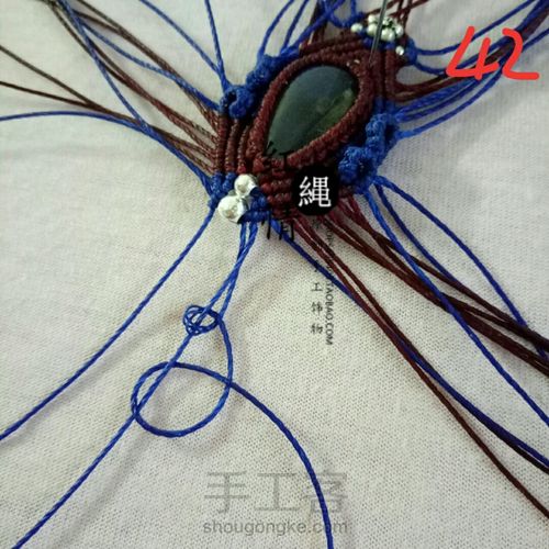 青花瓷拉长石吊坠 第43步