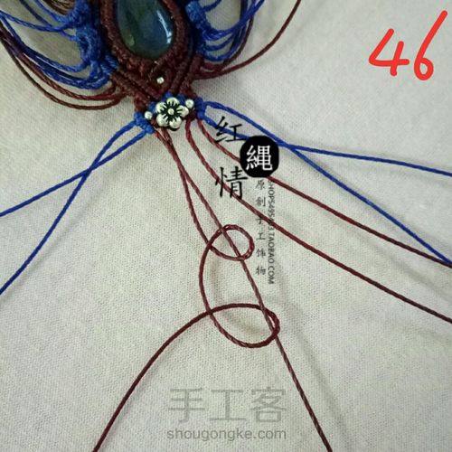 青花瓷拉长石吊坠 第47步