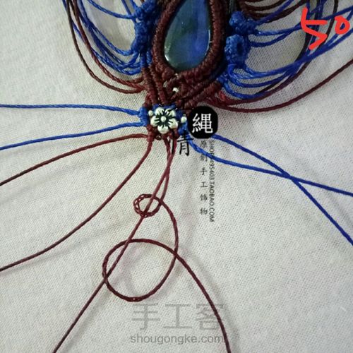 青花瓷拉长石吊坠 第51步