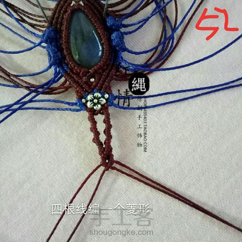 青花瓷拉长石吊坠 第53步