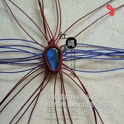 青花瓷拉长石吊坠 第9步