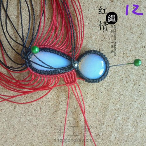 霹雳娃战斗士 第13步