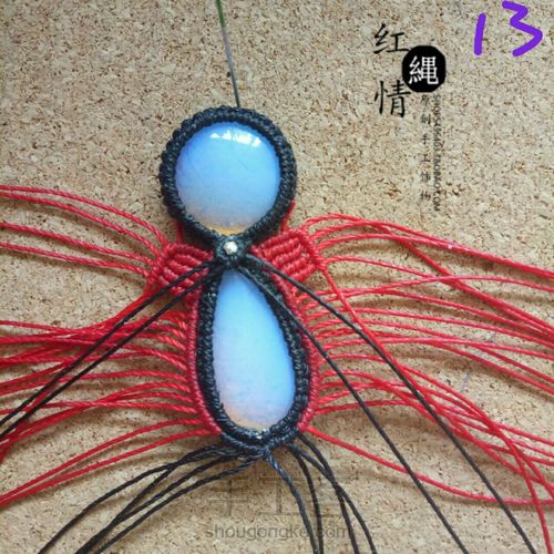 霹雳娃战斗士 第14步