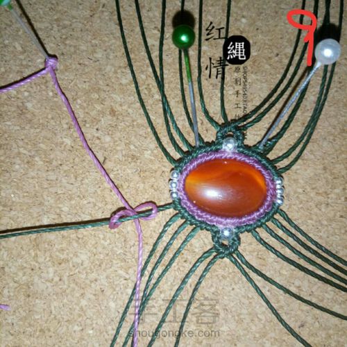 红绳情原创设计🍃一叶知秋 第11步