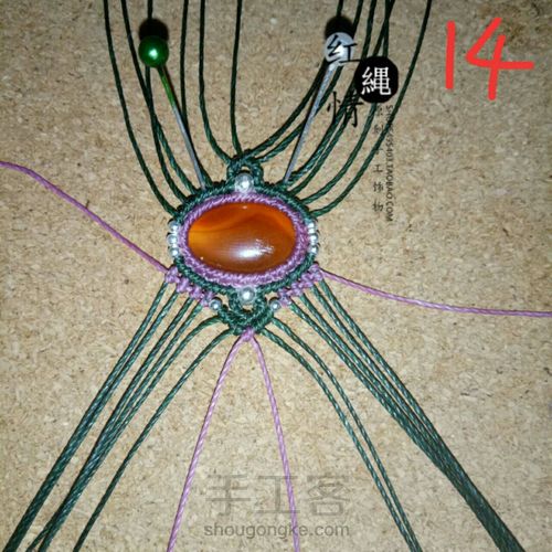 红绳情原创设计🍃一叶知秋 第16步