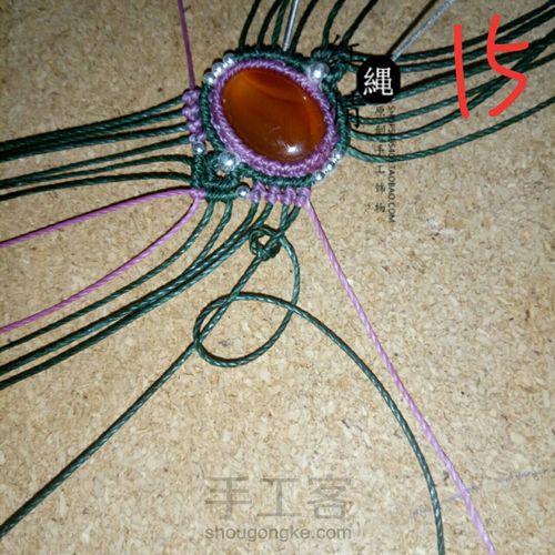 红绳情原创设计🍃一叶知秋 第17步