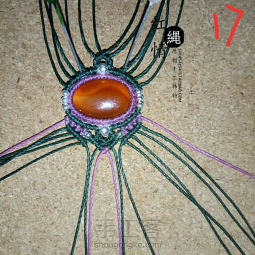 红绳情原创设计🍃一叶知秋 第19步