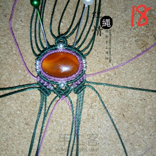 红绳情原创设计🍃一叶知秋 第20步