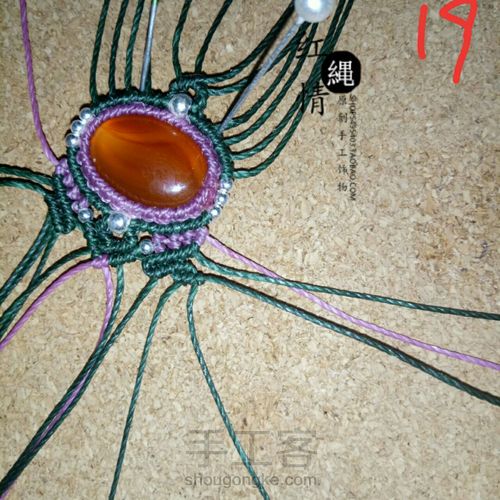 红绳情原创设计🍃一叶知秋 第21步