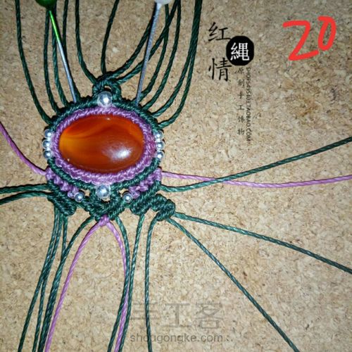 红绳情原创设计🍃一叶知秋 第22步