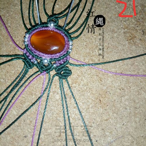 红绳情原创设计🍃一叶知秋 第23步