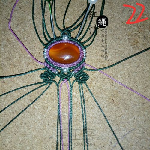 红绳情原创设计🍃一叶知秋 第24步