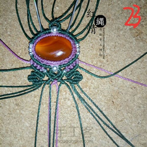 红绳情原创设计🍃一叶知秋 第25步