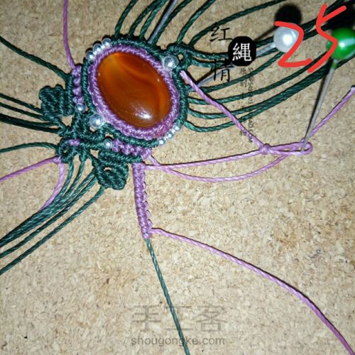 红绳情原创设计🍃一叶知秋 第27步