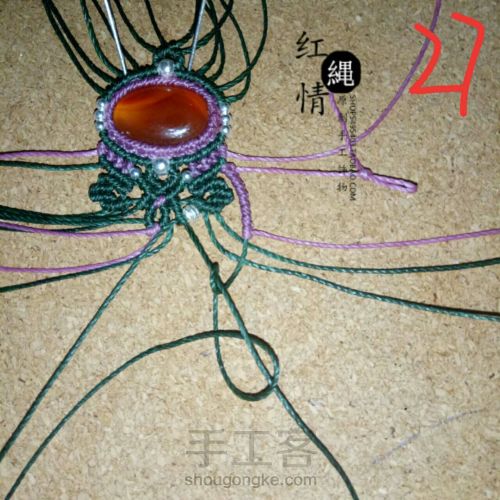 红绳情原创设计🍃一叶知秋 第29步