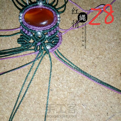 红绳情原创设计🍃一叶知秋 第30步