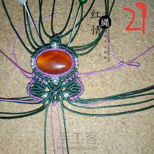 红绳情原创设计🍃一叶知秋 第31步