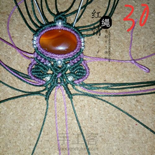 红绳情原创设计🍃一叶知秋 第32步