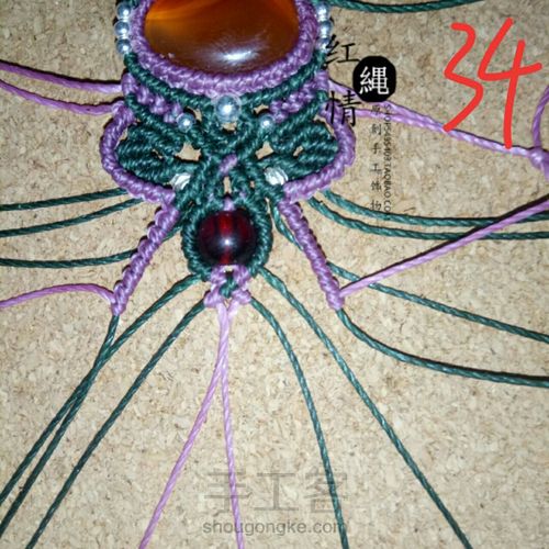 红绳情原创设计🍃一叶知秋 第36步