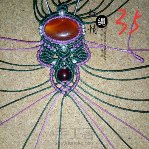 红绳情原创设计🍃一叶知秋 第37步