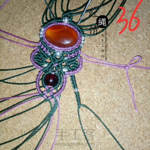 红绳情原创设计🍃一叶知秋 第38步